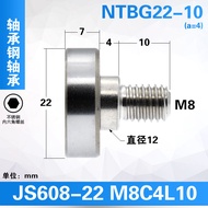 Male Thread Bearing JS608-22 M8C4L10 Pulley 608zz Rolling Pulley M8 Screw Thread