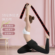 Stretch Belt Step Exercise Gymnastics Workout Bands Training Stretching Band Yoga number loop 8 Lati