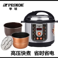 HY/D💎Hemisphere Electric Pressure Cooker Household Reservation High Pressure Rice Cookers Multi-Function Intelligent Ric