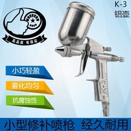 Paint Gun F75/W-71/W-77/PQ-1/PQ-2/Large Diameter 3.5 Diameter Spray Gun Furniture Spray Gun
