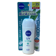 花王 - Nivea 蘆薈防曬凝膠 SPF35/PA+++ 80g（平行進口）