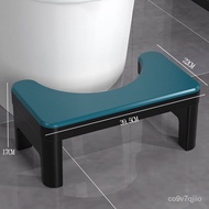 Toilet Stool Footstool Footstool Step Stool Squat Stool Toilet Footstool Toilet Footstool Squatting Stool Toilet M4EA