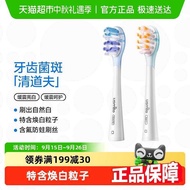 Smile Plus usmile Electric Toothbrush Replacement Brush Head Universal Adult Cushioning Brightening 