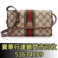 Gucci x Balenciaga The Hacker Project 米色 Monogram 塗層帆布 Hacker 迷你包  中古包，二手手袋，單肩包，斜挎包，水桶包，手提包，舊手袋， 名牌手