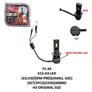 LED,H3(OEM-PRO)(SMALL SIZE)(SET/2PCS)(55W)(6000K) H3 ORIGINAL SIZE