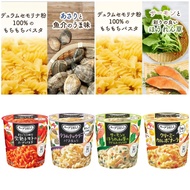 [Elephant Mommy] Japanese Ajinomoto knorr Instant Brewing Salmon Spinach Macaroni Cup Instant Brewin