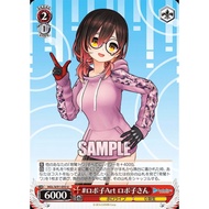WS Weiss Schwarz HOLOLIVE HOL/W91-093 U