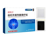 Prostate Physiotherapy Patch Prostate Cream