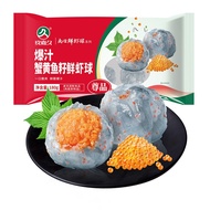 [YOCORN] SHRIMP BALL WITH CRAB ROE &amp; FISH ROE (180G/PKT) 爆汁蟹黄鱼籽鲜虾球 - FRozen