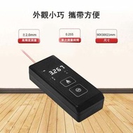 迷你激光測距儀（新舊款式隨機出貨)