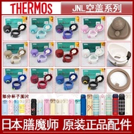 Thermos Thermos Cup JNL352 504 600 751 Lid Middle Bolt Drinking Nozzle Sealing Rubber Ring Spare Par