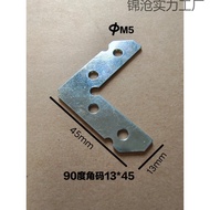 Flat Angle Code Card Cloth Light Box Angle Code Pull Cloth Soft Film Boundless Aluminum Profile Spli