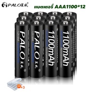 เครื่องชาร์จแบตเตอรี่ PALO 8 ช่อง 1.2V AA AAA หน้าจอ LCD ขนาด 1.2V AA AAA 2A 3A NI-MH NI-CD ขนาด