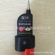 DL740-2000 Standard Voltan Tinggi Bunyi dan Penebat Cahaya GD-10KV Di Bawah Jenis Voltan Pengeluar P