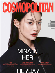 COSMOPOLITAN (KOREA) 5月號 2022 (新品)