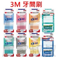 3M Fine Soft Interdental Brush I Type 0.6mm 0.7mm 0.8mm 1.0mm 1.2mm 1.5mm Mint