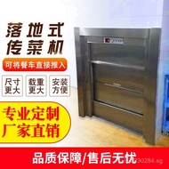 Food Lift Hotel Food Delivery Machine Kitchen Food Delivery Machine Elevator Small Restaurant Tracti