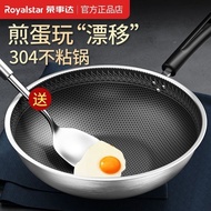 AT/💖Royalstar304Stainless Steel Wok Household Wok Induction Cooker Gas Stove Universal Non-Lampblack Non-Stick Pan316 V7