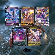 PTCG [S8bF] ArticunoV/Urshifu/Crobat/Duraludon #60/92/95/99/122 POKEMON - Traditional Chinese (TW/HK