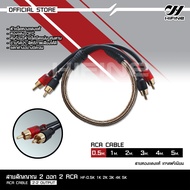Hifine สายสัญญาณสายถักสายทองแดงแท้ สายRCA หัวแน่นดีวัสดุคุณภาพสูง สายสัญญาณเสียง/สายRCA / วิดีโอ/สำห