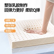 LaTeX Cushion Office Long-Sitting Chair Cushion Bench Seat Cushion