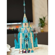 Frozen Series 43197 The Ice Castle building block assembly ornaments children's educational toys adu