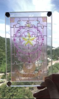 百變小櫻magic card庫洛魔法使Cardcaptor Sakura小櫻卡透明咭水晶砌圖拼圖擺設puzzle
