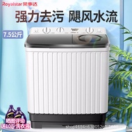 Royalstar7.5Kilogram Small Double Tub Washing Machine for Home Rental Dormitory Semi-Automatic Pulsa