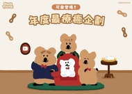 <🇹🇼台灣預購-六月初一x Dinotaeng 🥮中秋禮盒🥮>