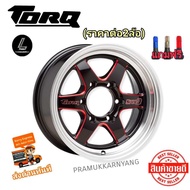 ล้อแม็กขอบ15 ลาย WELD เวล 15x7.5 6รู139.7 ET20 (ราคาต่อ2วง) ยี่ห้อ TORQ "สีดำเงา/ดำแดง" แข็งแรงทนทาน ใส่กับยางเดิมมากับรถได้ แถมฟรีจุกซิ่ง