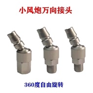 Pneumatic Universal Quick Connector Male Female C Type 360 Degree Rotating Male Connector 20PM Trach
