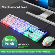 GTX300 Light Keyboard and Mouse Set USB Keyboard USB Mouse Light Game Set Colorful Backlight Game Ke