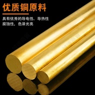 ️‍ H59 Brass Rod Solid Cylindrical H62 Copper Electrode Zero Cut Customization Processing 1 2 3 4 7 