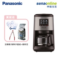 【廚電大賞】Panasonic NC-R601 全自動美式研磨咖啡機