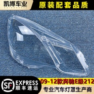 ครอบไฟหน้ารถยนต์ Mercedes-Benz E-Class W212 4 ประตู ครอบไฟหน้ารถยนต์แบบใหม่ปี 2009-2012