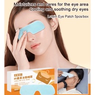Eye Care Ice Eye Mask Plant Extract Lutein Eye Care Eye Masks