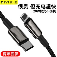 The First guard Apple PD35W charging Cable Black Suitable for iPhone14/11/13/17 Mobile Phone 16 Data