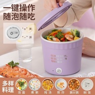 Instant Food Pot Electric Caldron Dormitory Plug-in Student Pot Multi-Functional Integrated Small Home Instant Noodles R