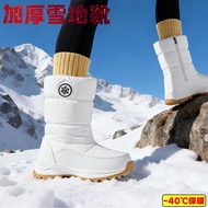 Big Promotion Snow Boots Snow Boots winter Snow Boots Men Women Styles Fleece Lining Thickened Warm 