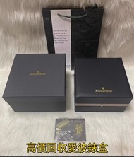 全港求：手錶 男錶 女錶 舊手錶 手錶盒 金錶 名錶 舊錶 陀錶 懷錶 骨錶 中古表 腕錶 古董錶壞錶 老款手錶 大牌手錶 二手手錶 勞力士Rolex，帝舵Tudor，卡地亞Cartier，歐米茄Om