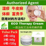 Value Pack 配套 ECO Therapy Cream 皮肤癣膏【湿疹/ 牛皮癣/ 富贵手】Eczema / Psoriasis Cream-【Steroid Free for Perfect
