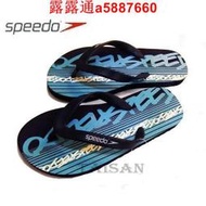 【泰山】speedo 運動拖鞋 海灘鞋 人字拖 防滑 現貨:UK3.4.5