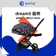 elittile Yiletu three generations and five generations baby stroller original accessories armrest wheel ceiling cushion authentic