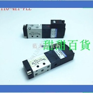 Blue Sky Department Store Kanai KOGANEI Solenoid Valve 110-4E1 4E2-PLL/180-4E1-PS/PLL Voltage 24v/