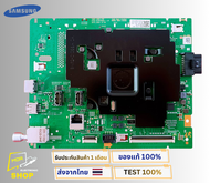 เมนบอร์ดทีวี SAMSUNG รุ่น UA55UE800FKXXT UA55U8000FKXXT UA55UE100FKXXT Version WH04 อะไหล่แท้ถอดจากเ