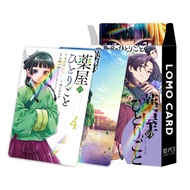 HENRYQ Maomao บัตรฟอโต้ไดอารี จินชิ สองด้าน แฟลชการ์ดเลเซอร์อะนิเมะ Maomao คอลเลกชันการ์ดตัวละคร ควา