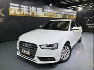 [元禾阿志中古車]二手車/Audi A4 Sedan 25 TFSI Urban/元禾汽車/轎車/休旅/旅行/最便宜/特價/降價/盤場