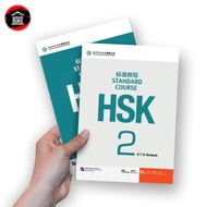 HSK 2 STANDARD COURSE MANDARIN LANGUAGE LEARNING BOOK