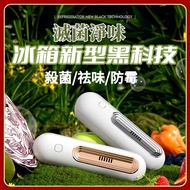 Refrigerator Deodorizer Deodorizer Deodorizer Refrigerator Deodorizer Purifier Ozone Deodorizer Deod