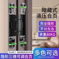 Invisible wooden door three-dimensional hinge, hotel hydraulic adjustable hidden door hinge, Tibetan